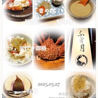湘南沖地蟹専門店ふじ月 - 