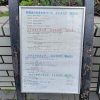 フリコトー - 