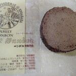 Bendel Yogashi Ten - ファミリーボンボン