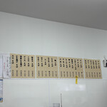 笠置そば - メニュー