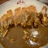 カレー屋中川家