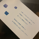 SNOWS - 食べ方です.*･ﾟ　.ﾟ･*.