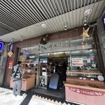 タカセ 池袋本店 - 