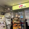 シンガポール海南鶏飯 汐留店