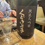 フィッシュ オン ディッシュ ロリー - 