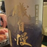 フィッシュ オン ディッシュ ロリー - 