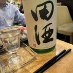 フィッシュ オン ディッシュ ロリー - 