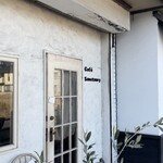 カフェ・サンクチュアリ - 