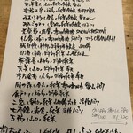 フィッシュ オン ディッシュ ロリー - 