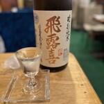 フィッシュ オン ディッシュ ロリー - 