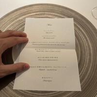 フランス料理 壺中天 - 
