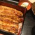 うなぎ割烹 白金台 まつ本 - 料理写真:
