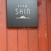 もりそばSHIN