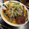カラシビ味噌らー麺 鬼金棒 池袋店