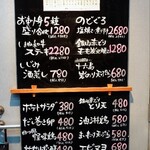 ツバメヤ - メニュー表（入口外）