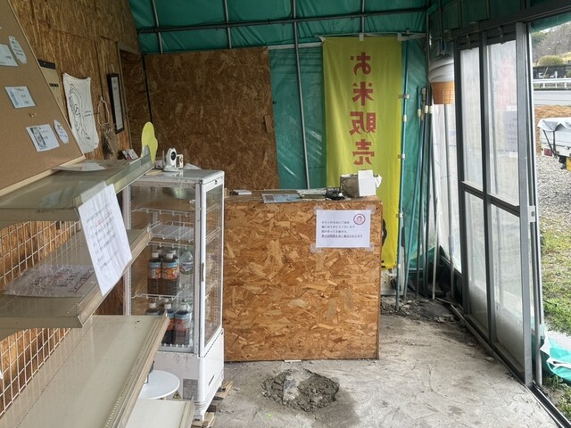 Matsuo Kanko Noen photo 4