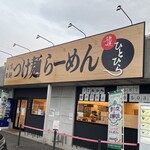 麺道 ひとひら - 