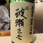 日本橋 蕎ノ字 - 