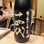 日本橋 蕎ノ字 - 