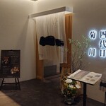 292299832 - 外観