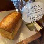 ベッカライ ビオブロート - 