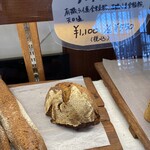 ベッカライ ビオブロート - 