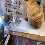 ベッカライ ビオブロート - 