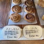 ベッカライ ビオブロート - 