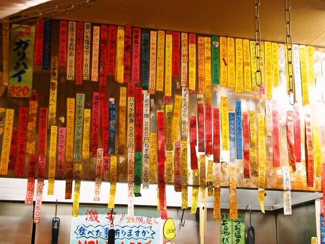 Zenkoku Chinmi Meibutsu Nanba Sakaba photo 5