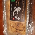 オオゼキ - 料理写真:
