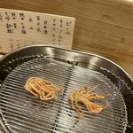 てんぷら 深町 - 