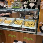 花神楽 パンダ焼 - 