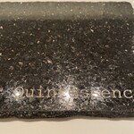 カンテサンス - 