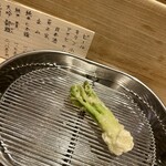 てんぷら 深町 - タラの芽