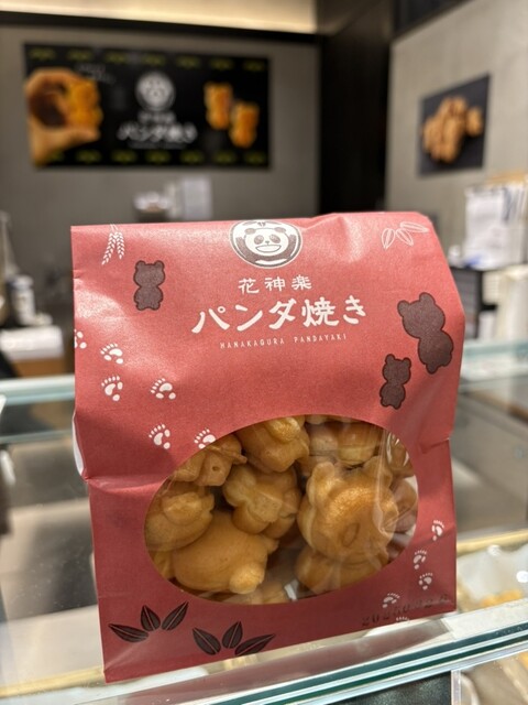 花神楽 パンダ焼 上野マルイ店 - 京成上野/カステラ | 食べログ 花神楽 パンダ焼 上野マルイ店 - 京成上野/カステラ | 食べログ