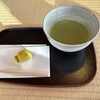 中島の御茶屋