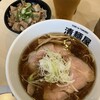 清麺屋