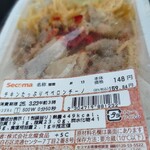 セイコーマート - 