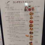 ロシア料理 チャイカ - メニュー①