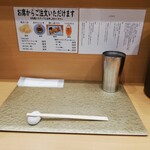 なにわ 麺次郎 - 