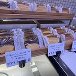 パティスリーエドモント - 店内
