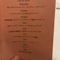 Ristorante Crocifisso - 