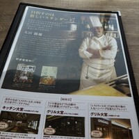 キッチン 大宮 MARK IS みなとみらい店 - 
