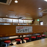 呉広食堂 - 