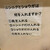 らーめん きじとら - その他写真: