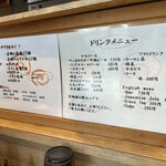 恵比寿 土鍋炊ごはん なかよし 水道橋店 - 