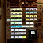 中華そば 髙野 - 