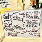 石原ラ軍団 DX - 