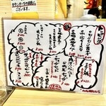 石原ラ軍団 DX - 