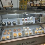 わらび屋本舗 - 